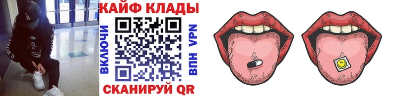 Купить наркоту Вологда МАРИХУАНА  COCAIN  АМФ  Экстази  ГАШИШ 