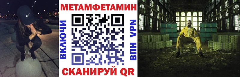 АМФЕТАМИН Розовый  Вологда 