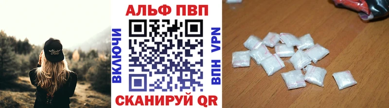мориарти какой сайт  Вологда  A-PVP Соль 
