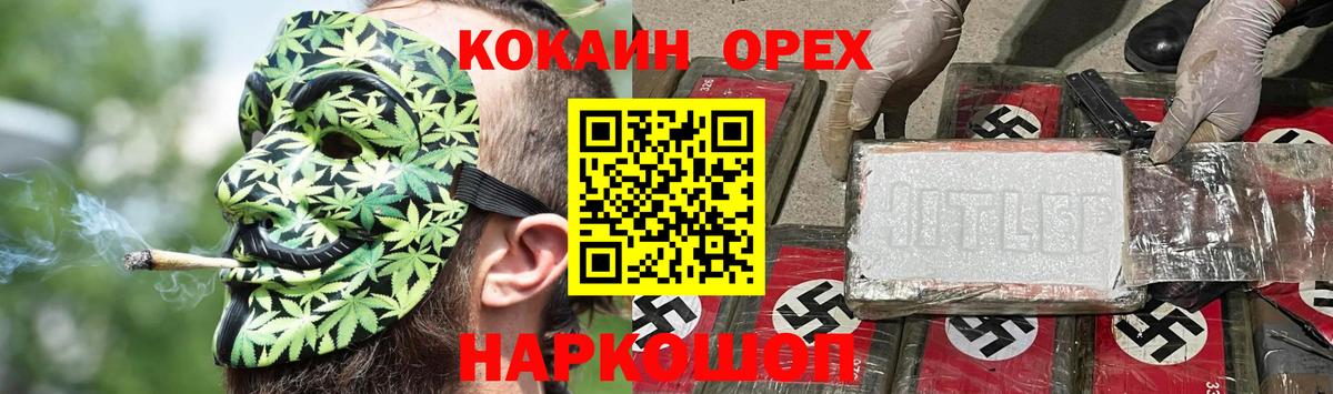 Cocaine FishScale Вологда