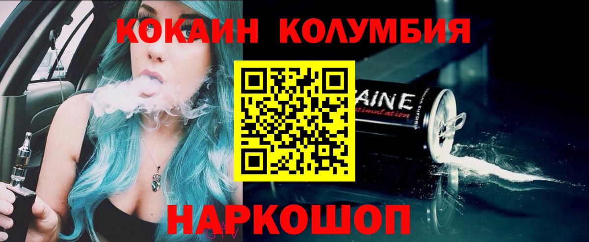 Cocaine 99% Вологда