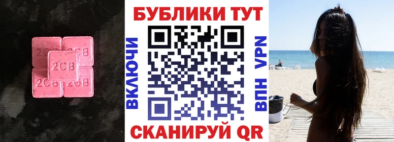 hydra вход  купить наркотики сайты  Вологда  Экстази диски 