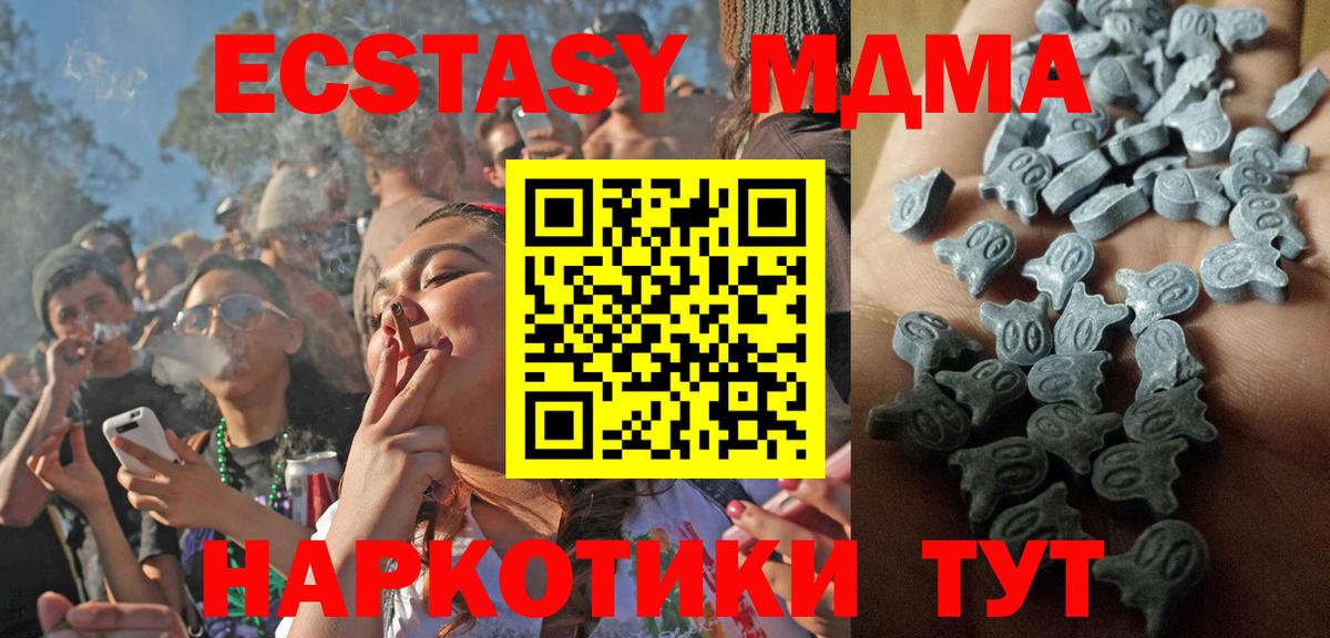 Ecstasy 300 mg Вологда