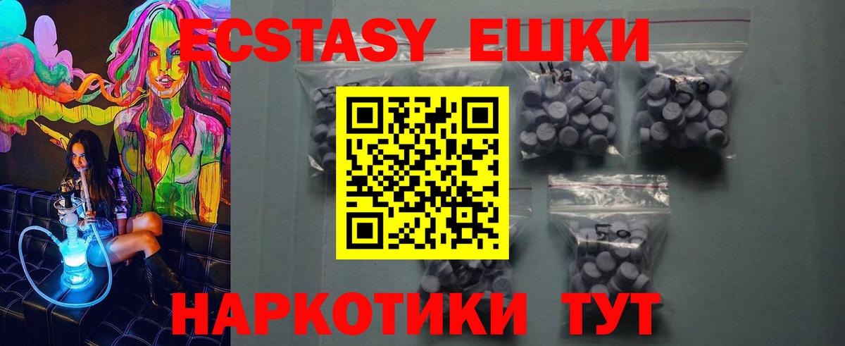 Вологда  Ecstasy DUBAI  Диски  Вход с VPN 