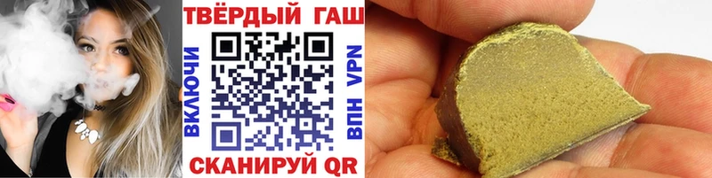Гашиш Premium Вологда