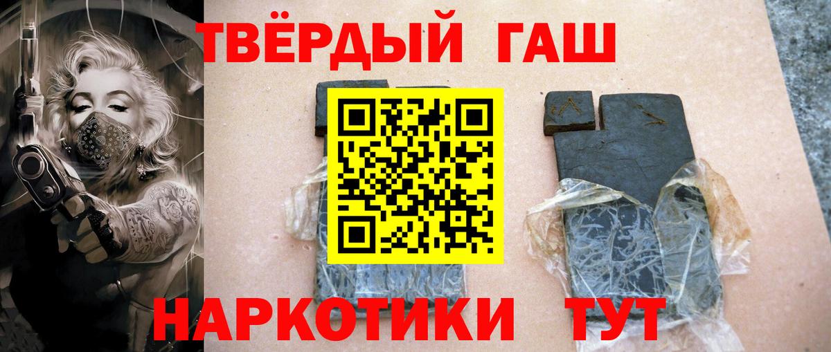 Гашиш  Вход с VPN  Вологда  ГАШИШ индика сатива  Гашиш индика сатива 