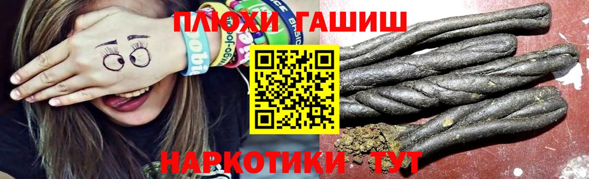 ГАШИШ гарик Вологда
