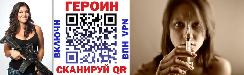 ГЕРОИН афганец Вологда