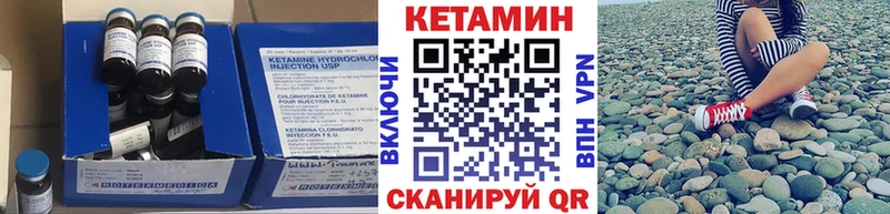 КЕТАМИН VHQ  hydra зеркало  Вологда  где можно купить наркотик 