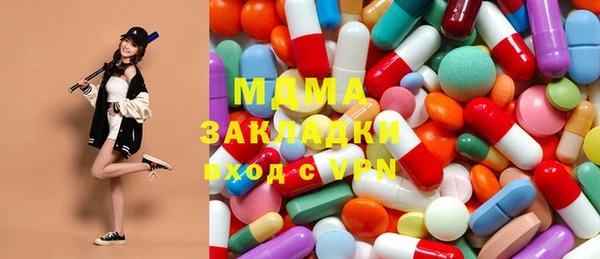 мяу мяу кристалл Абдулино