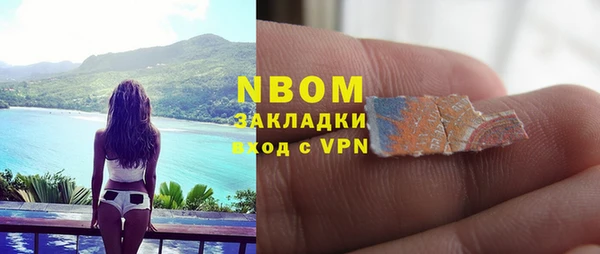 мяу мяу кристалл Абдулино
