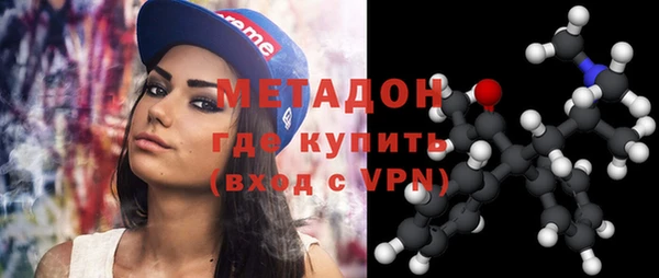 героин Абинск