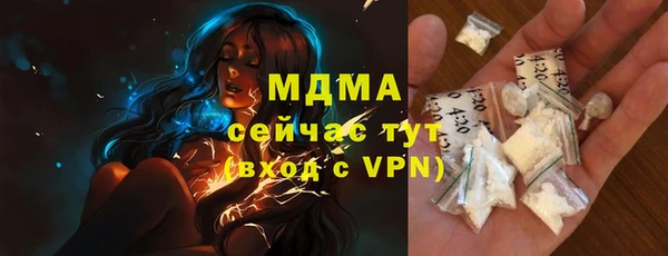 героин Абинск