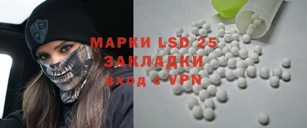 мяу мяу кристалл Абдулино