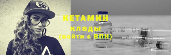 COCAINE Алексеевка
