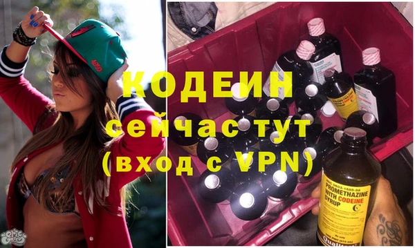 дурь Абаза