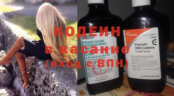 мяу мяу кристалл Абдулино
