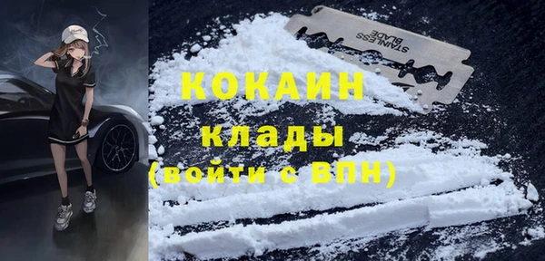 мяу мяу кристалл Абдулино