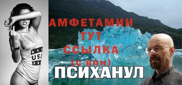 мяу мяу кристалл Абдулино