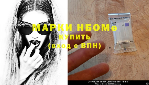 дживик Алексин