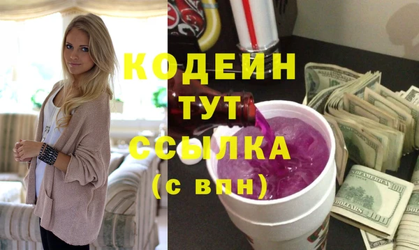 дурь Абаза