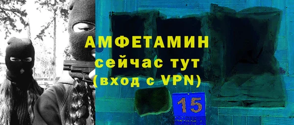 COCAINE Алексеевка