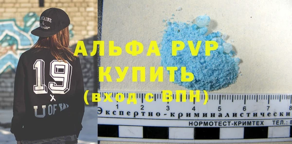 дурь Абаза