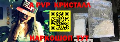 гидра Гай