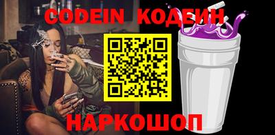 гидра Гай