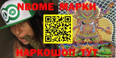 ешки Абинск