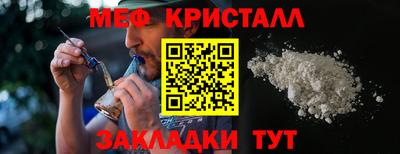марки nbome Азнакаево