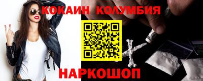 ешки Абинск