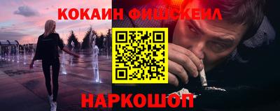 кокаин колумбия Абакан