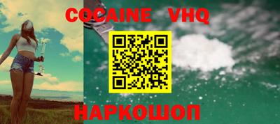 кокаин колумбия Абакан