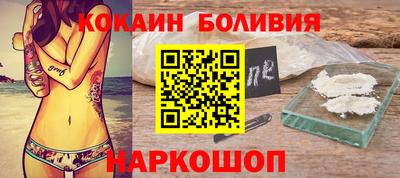 кокаин колумбия Абакан