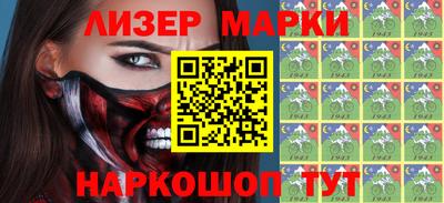 ешки Абинск