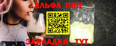 марки nbome Азнакаево