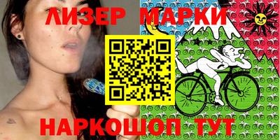 марки nbome Азнакаево