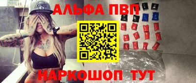 трава Балаково