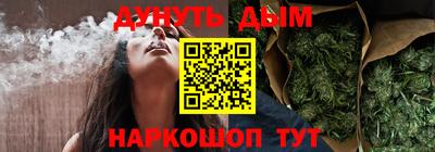 сатива Балахна