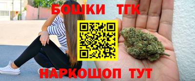 трава Балаково