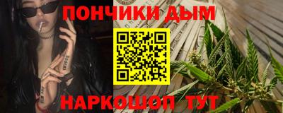 ешки Абинск