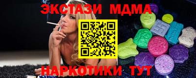 трава Балаково