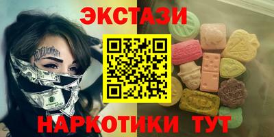 гидра Гай