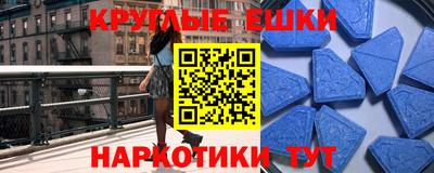 гидра Гай