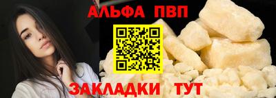 марки nbome Азнакаево