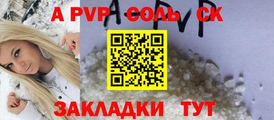 гидра Гай