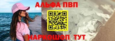 трава Балаково