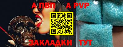 марки nbome Азнакаево
