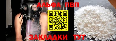 гидра Гай